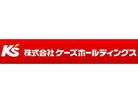 ケーズホールディングス